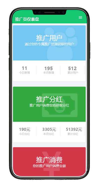 有分成的推广员，边玩游戏边赚钱